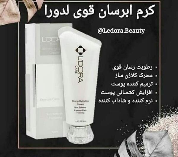 عکس آبرسان قوی لدورا