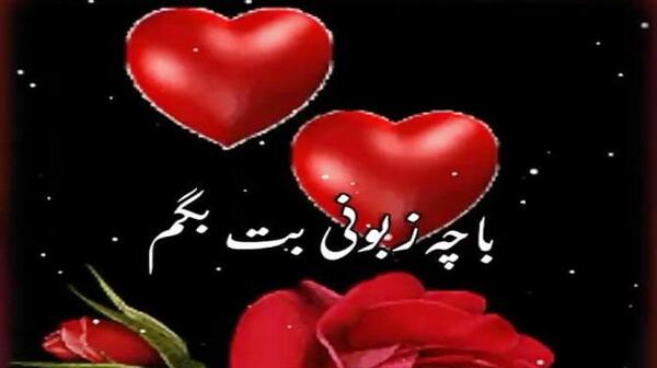 عکس استوری واتساپ آهنگ شاد