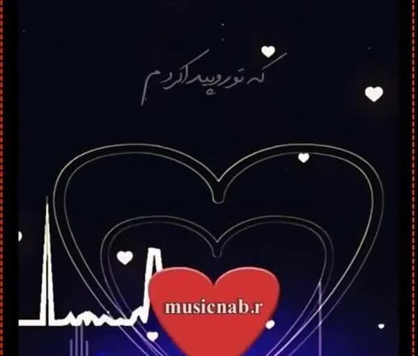 عکس استوری واتساپ آهنگ شاد