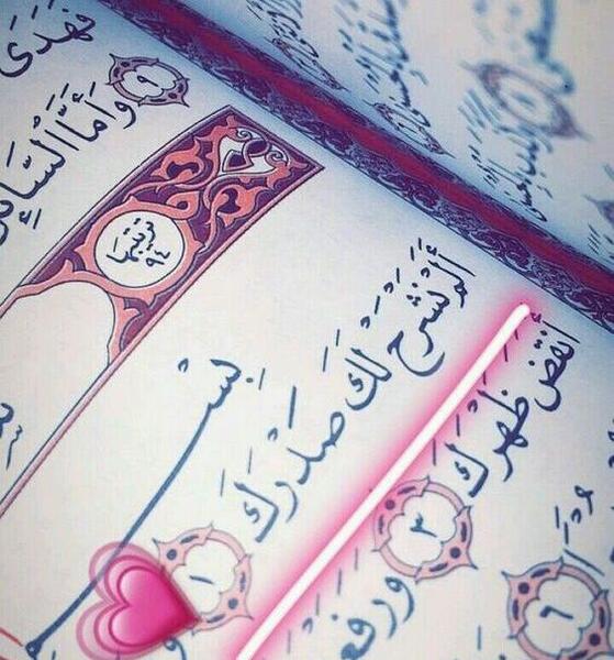 عکس استوری واتساپ قرآنی
