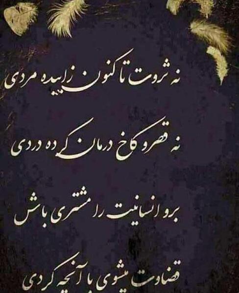 عکس استوری واتساپ خاص جدید