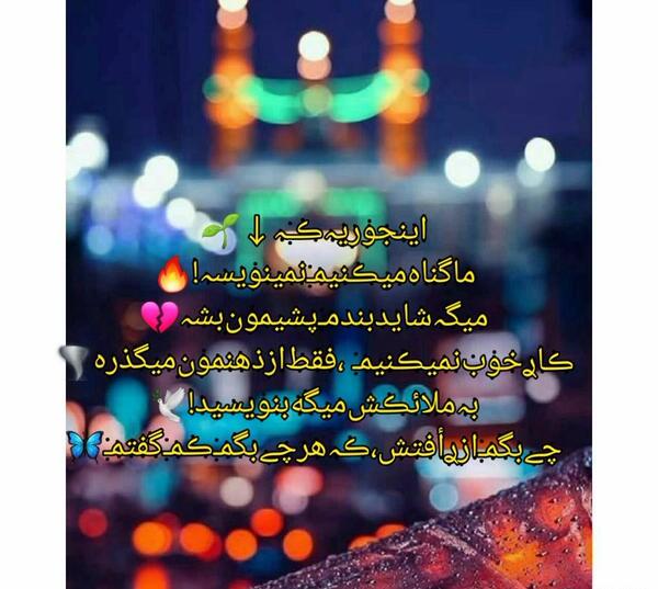 عکس استوری واتساپ جدید خدا