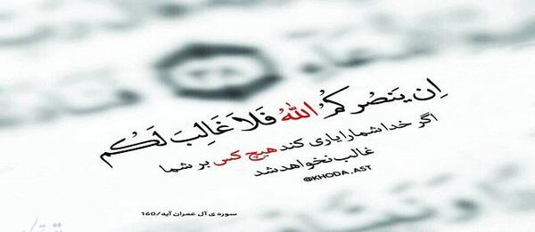 عکس استوری واتساپ جدید خدا