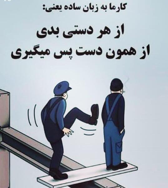 عکس روانشناسی موفقیت