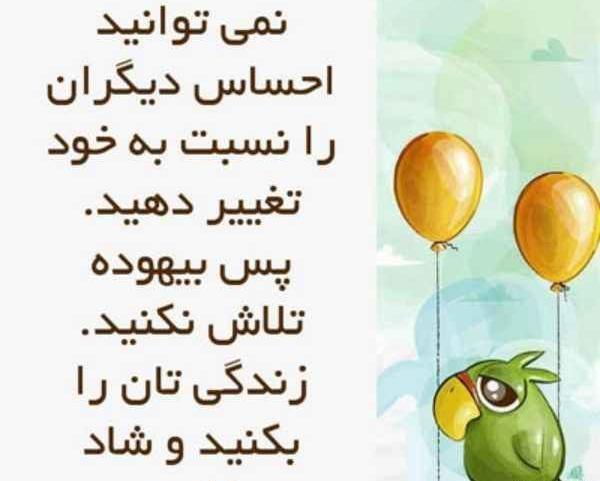 عکس روانشناسی موفقیت