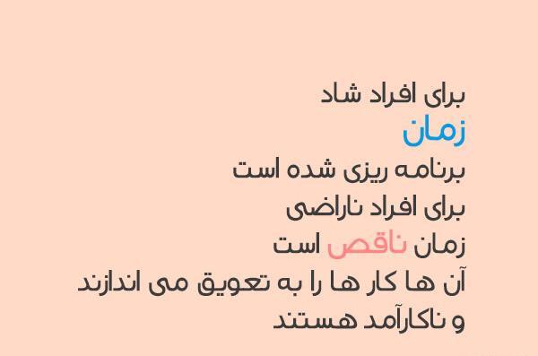 عکس روانشناسی موفقیت