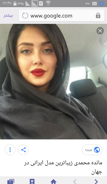 عکس سحر قریشی قبل از عمل دماغ