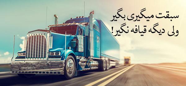 عکس نوشته ماشین برای پروفایل
