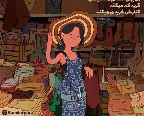 عکس انگیزشی زنان