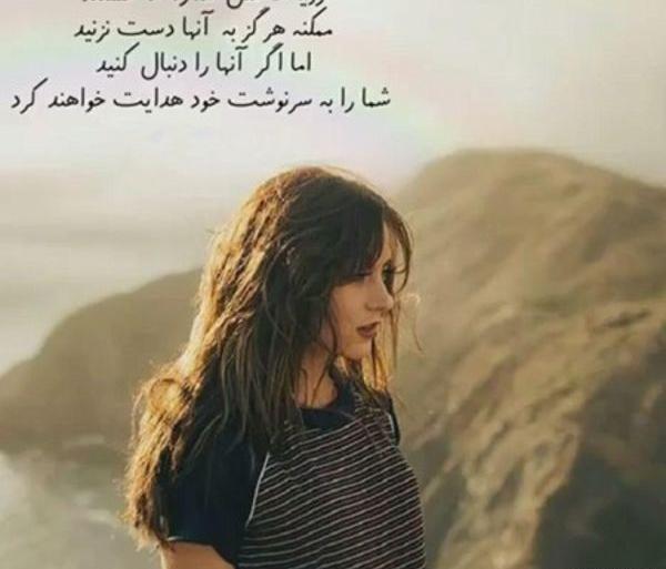 عکس انگیزشی زنان