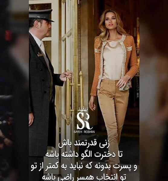 عکس انگیزشی زنان