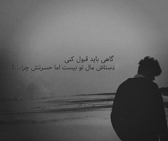 عکس تصویر زمینه غمگین پسرانه