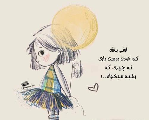 عکس دختر بچه فانتزی غمگین