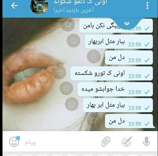 عکس استوری واتساپ کلیپ
