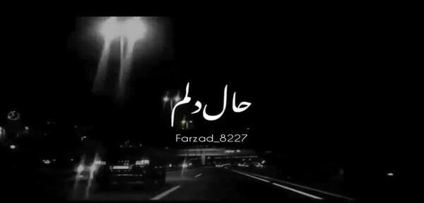 عکس استوری واتساپ کلیپ