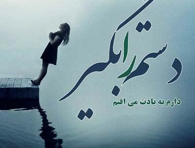 عکس استوری واتساپ کلیپ