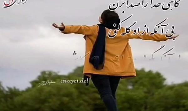 عکس استوری واتساپ کلیپ