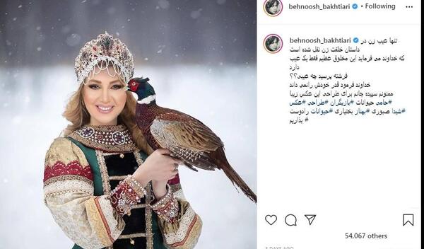 عکس سحر قریشی در سریال دادستان