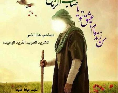عکس پروفایل ظهور اقا امام زمان