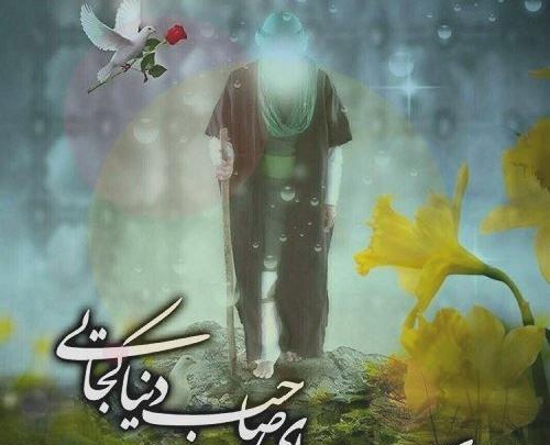 عکس پروفایل ظهور اقا امام زمان