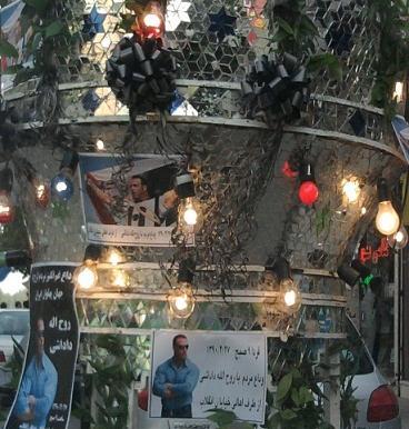 عکسهای غسالخانه روح الله داداشی