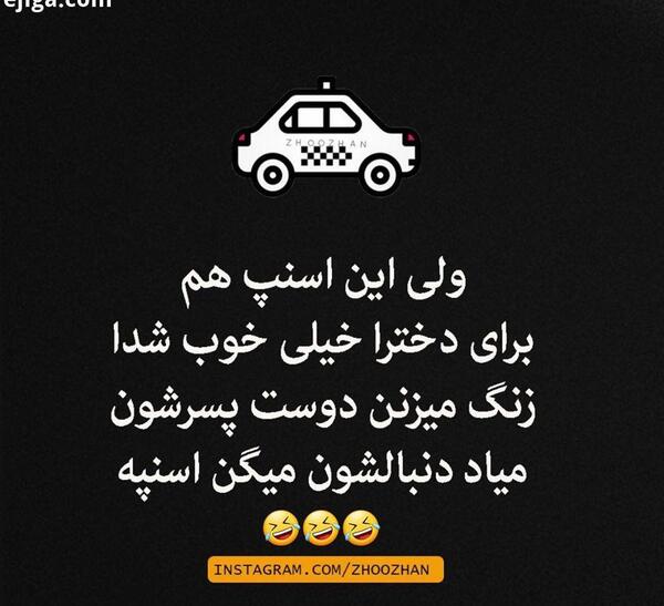 عکس انگیزشی خوب