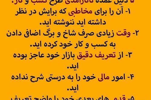 عکس موفقیت مالی
