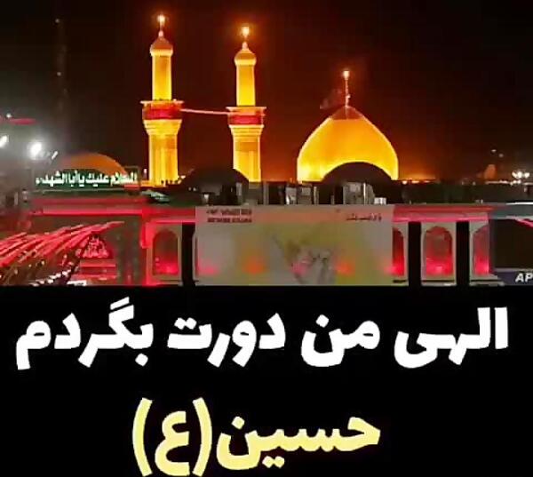 عکس استوری واتساپ واسه محرم