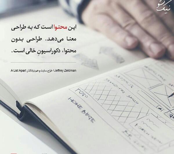 عکس انگیزشی پزشک
