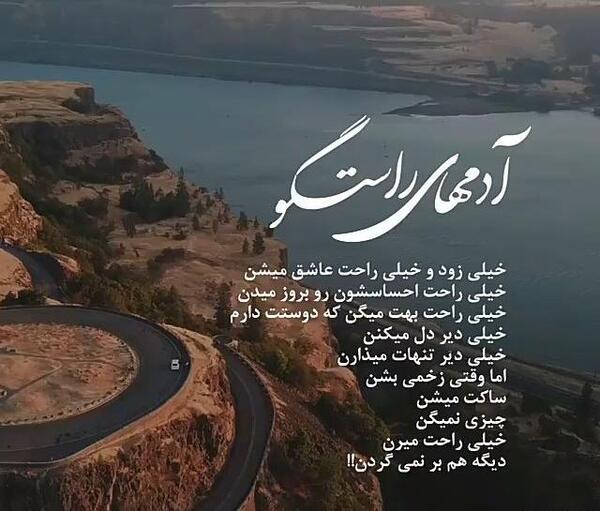 عکس استوری واتساپ نوشته