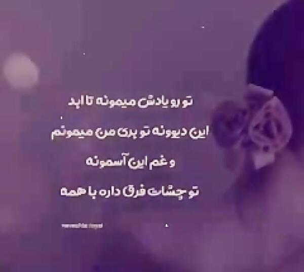 عکس استوری واتساپ نوشته