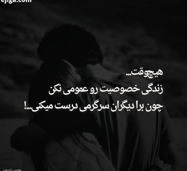 عکس موفقیت عاشقانه