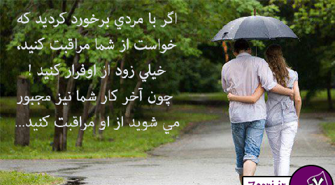عکس موفقیت عاشقانه