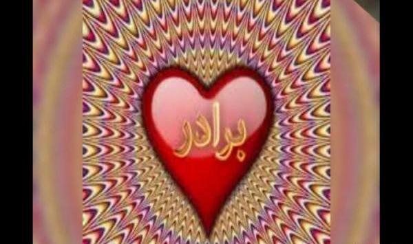 عکس استوری واتساپ تولد