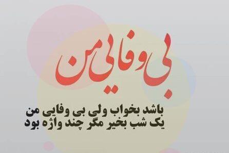 عکس نوشته من یه دختر ترکم