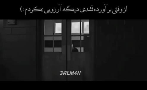 عکس استوری واتساپ قدیمی
