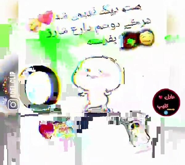 عکس استوری واتساپ قدیمی