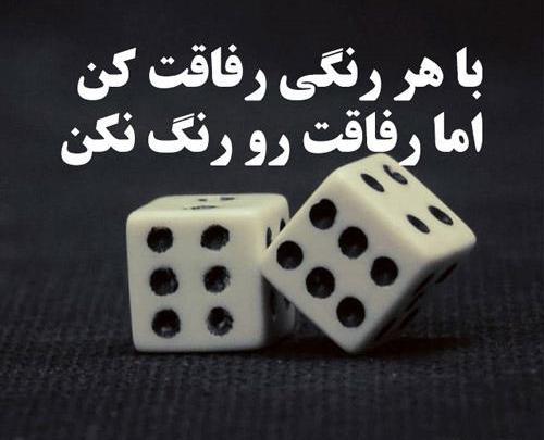 عکس استوری واتساپ خفن تیکه دار