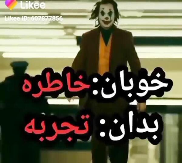 عکس استوری واتساپ خفن تیکه دار