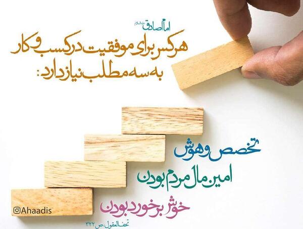 عکس موفقیت کار