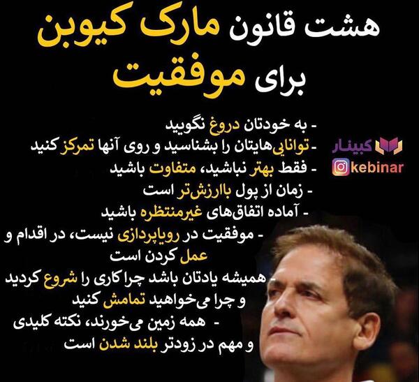 عکس های موفقیت