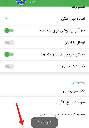 عکس حالت روح تلگرام