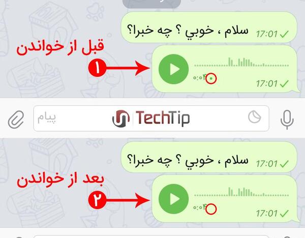 عکس حالت روح تلگرام