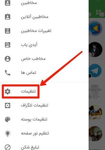 عکس حالت روح تلگرام