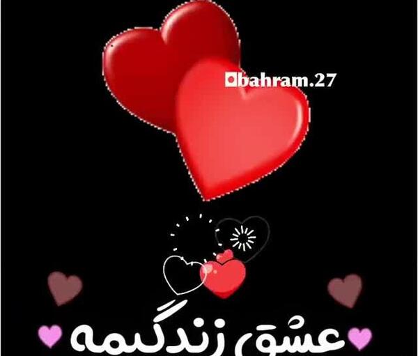 عکس استوری واتساپ همسر