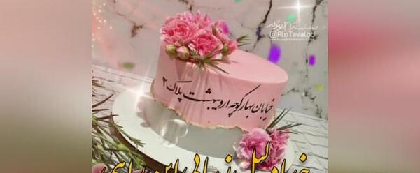 عکس استوری واتساپ همسر