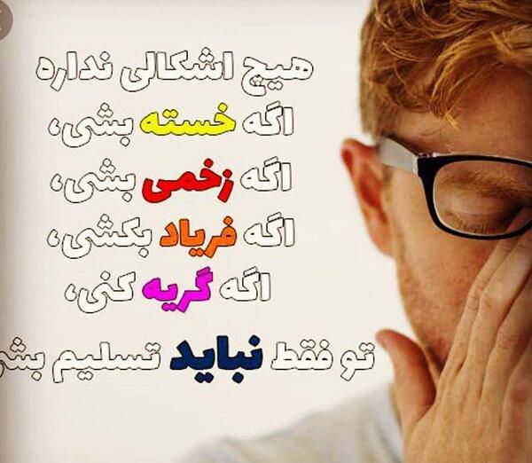 عکس های انگیزشی برای درس خواندن