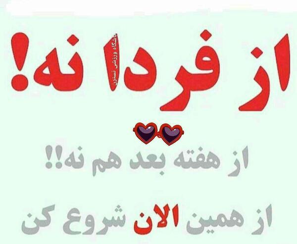 عکس انگیزه لاغری