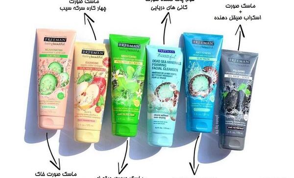 عکس ماسک آبرسان صورت