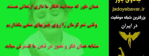 عکسهای ذهن ثروتمند